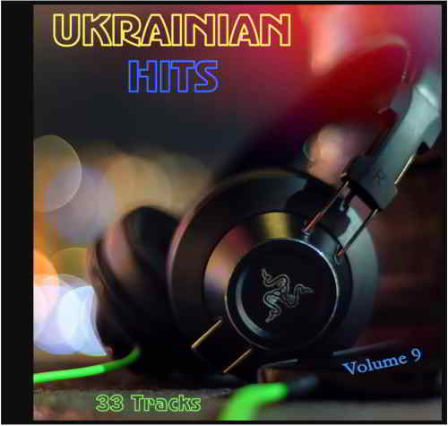 Ukrainian Hits Vol 9 MP3 (2019) торрент