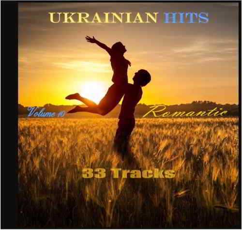 Ukrainian Hits Vol 10 (2019) торрент