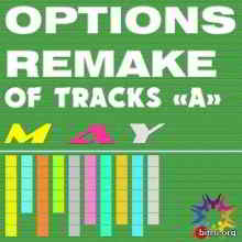 Options Remake Of Tracks May -A- (2019) торрент