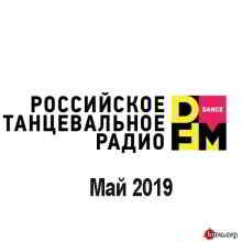 Radio DFM Top D-Chart Май 2019 (2019) торрент