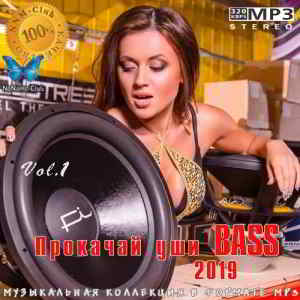 Прокачай Уши BASS 2019 vol. 1 (2019) торрент