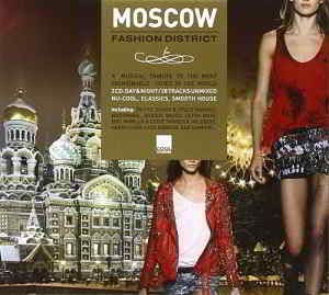 Moscow Fashion District [2CD] (2019) торрент