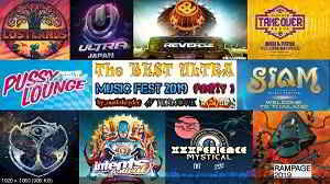 Сборник клипов - The Best Ultra Music Fest 2019. Party 1 [Aftermovie] (2019) торрент