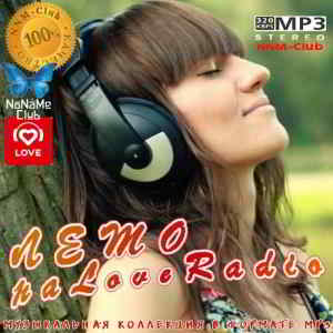 Лето на Love Radio