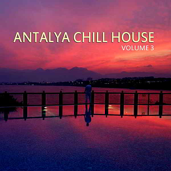 Antalya Chill House Vol.3 [Best Selection Of Lounge &amp; Chill House Tracks] (2019) торрент