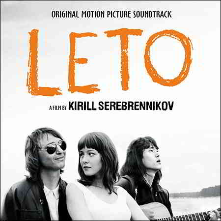 Лето - Leto (2018) торрент