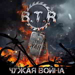B.T.R - Чужая война (2019) торрент