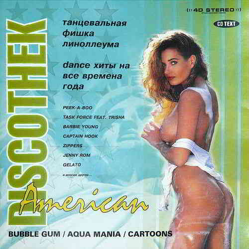 American Discotek - AquaMania (2001) торрент