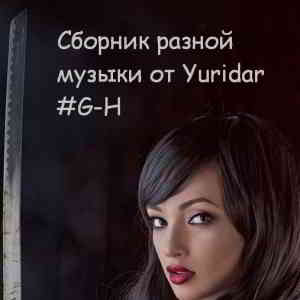 Понемногу отовсюду - сборник разной музыки от Yuridar #G-H
