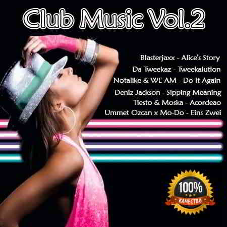 Club Music Vol.2 by okaylimbo (2019) торрент