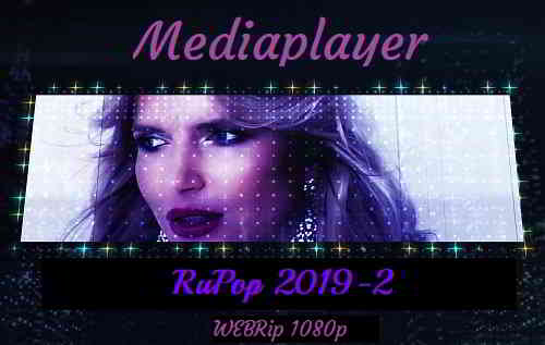 Mediaplayer: RuPop 2019-2 (65 Music videos) (2019) торрент