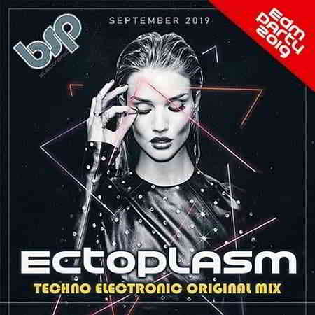 Ectoplasm: Techno Electronic Set