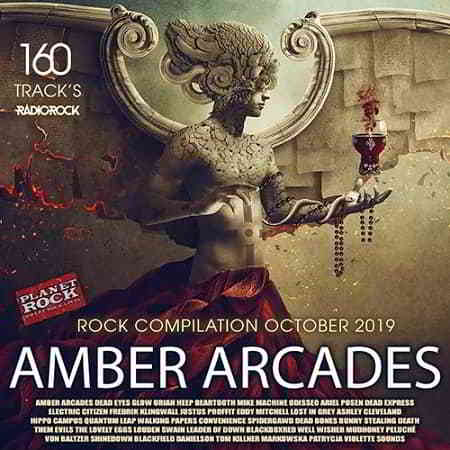 Amber Arcades: October Rock Compilation