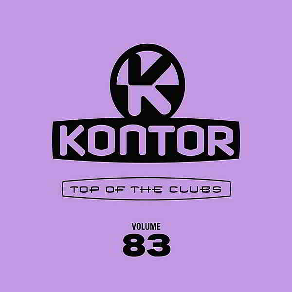Kontor Top Of The Clubs Vol.83 [4CD] (2019) торрент