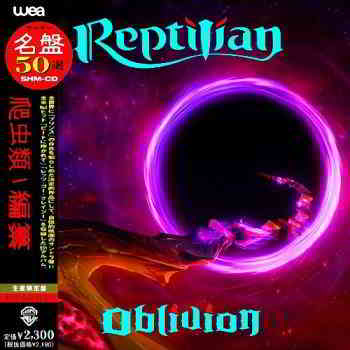 Reptilian - Oblivion (Compilation)