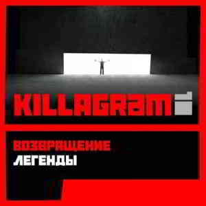 KillaGram - Возвращение легенды (2019) торрент