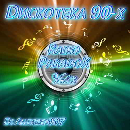 Дискотека-90-х часть 2 от DJ Allegro007 (2019) торрент