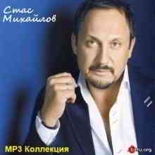 Стас Михайлов - MP3 Коллекция