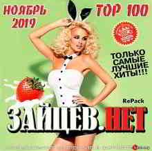 Top 100 Зайцев.нет: Ноябрь (2019) торрент