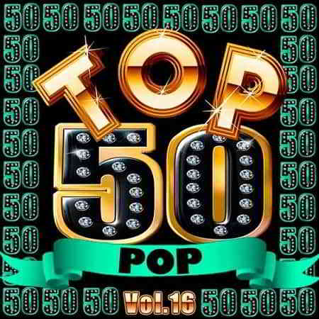 Top 50 Pop Vol.16 (2019) торрент