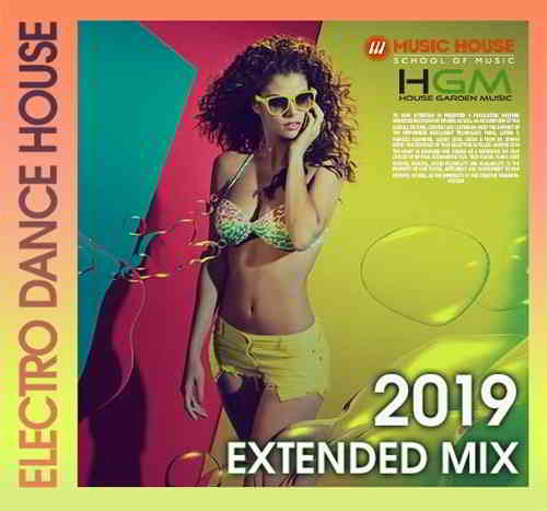 House Garden Music: Edm Extended Mix (2019) торрент