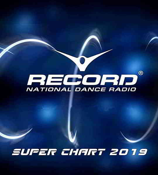 Record Super Chart 2019 [Итоговый] (2019) торрент
