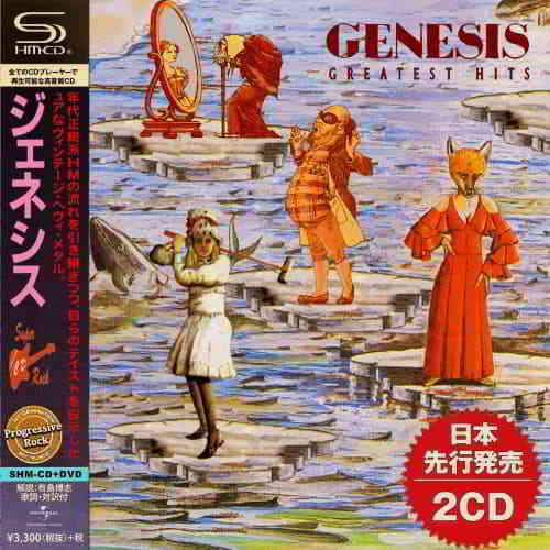 Genesis - Greatest Hits (2CD) (2020) торрент