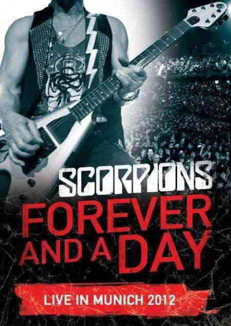 Концерт Scorpions - Live in Munich