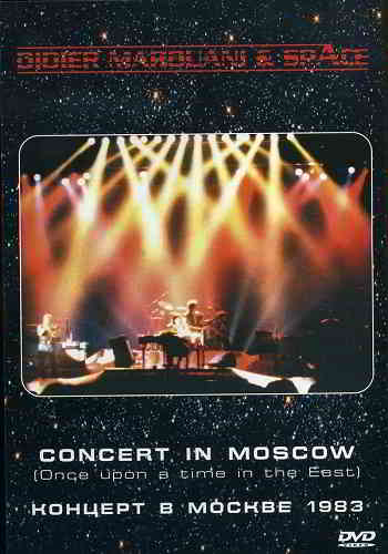 Didier Marouani Space - Concert in Moscow