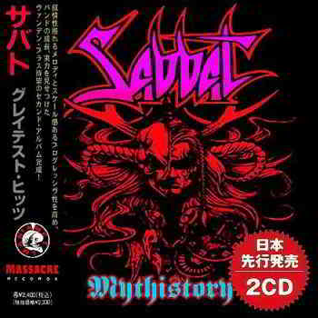 Sabbat - Mythistory (Compilation) (2020) торрент