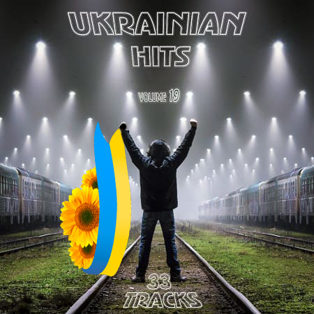 Ukrainian Hits Vol.19 (2020) торрент