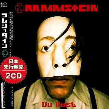 Rammstein - Du Hast (Compilation)