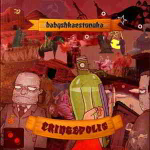 babyshkaestvnuka - CRINGEPOLIS (2020) торрент