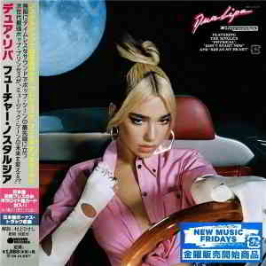 Dua Lipa - Future Nostalgia (Japanese Edition)