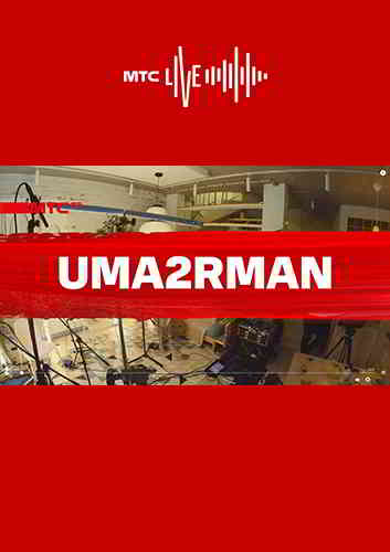 Uma2rman - МТС Live [08.05] (2020) торрент