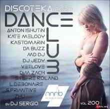 Дискотека 2020 Dance Club Vol. 200