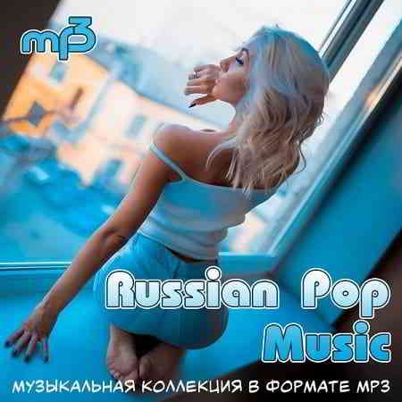 Russian Pop Music (2020) торрент