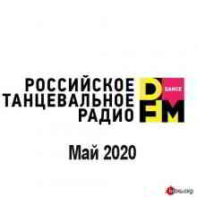 Radio DFM Top D-Chart Май 2020 (2020) торрент