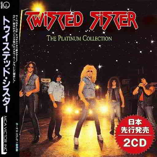 Twisted Sister - The Platinum Collection (2020) торрент