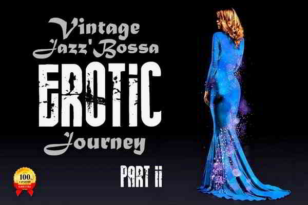 Vintage Jazz'Bossa EROTIC Journey [Vol.2]