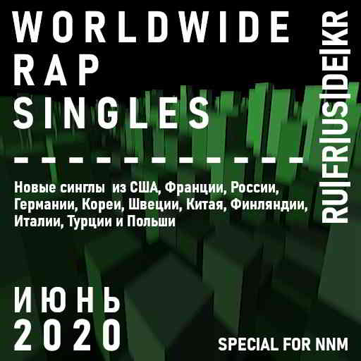 Worldwide Rap Singles - Июнь 2020 (2020) торрент