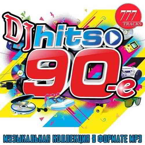 DJ Hits 90-е (2020) торрент