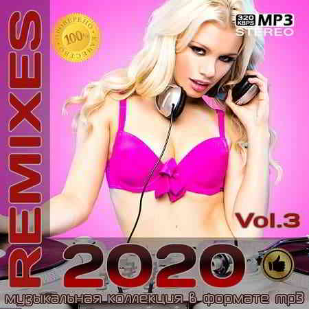 Remixes 2020 Vol.3 (2020) торрент