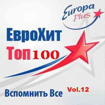 Euro Hits by Europa Plus vol.12 (2014) торрент