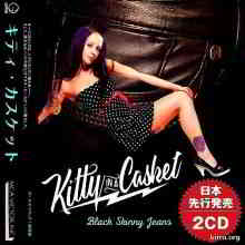 Kitty In A Casket - Black Skinny Jeans (Compilation)