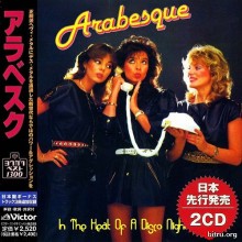 Arabesque - In The Heat Of A Disco Night (Compilation) (2020) торрент