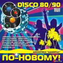 Дискотека Адмирал - Disco 80/90 по-новому! (2010) торрент