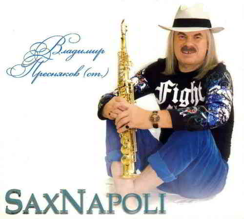 Владимир Пресняков - SaxNapoli (2009) торрент