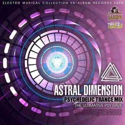 Astral Dimension (2020) торрент