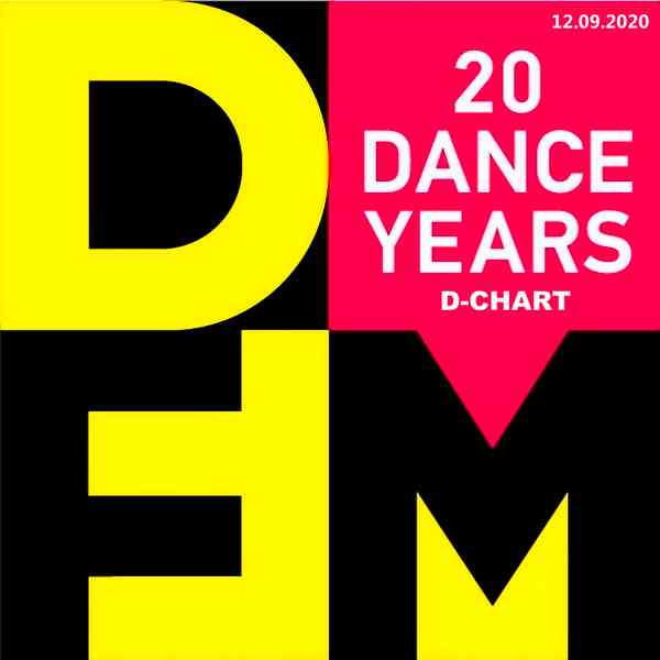 Radio DFM: Top D-Chart [12.09] (2020) торрент